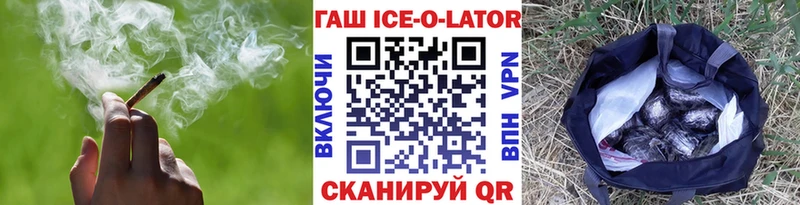 Купить Героин МЕФ Кокаин Гашиш МАРИХУАНА Псилоцибиновые грибы Лабытнанги