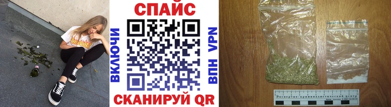 Бутират бутик  Купить где  Лабытнанги 
