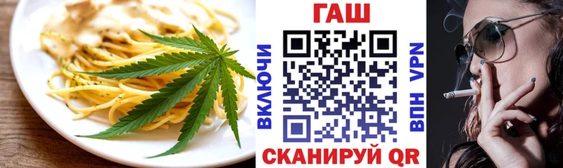 Купить  Лабытнанги  Печенье с ТГК конопля 