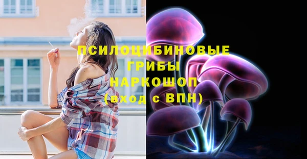 дистиллят марихуана Заволжье