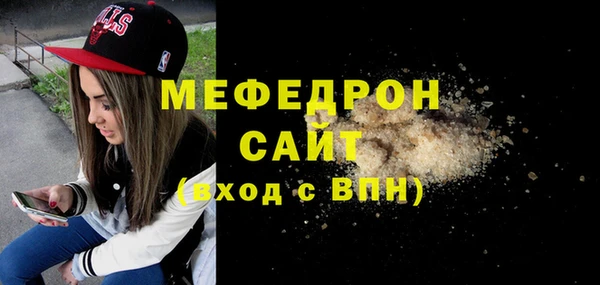 бутират Заводоуковск