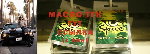 дистиллят марихуана Заволжье