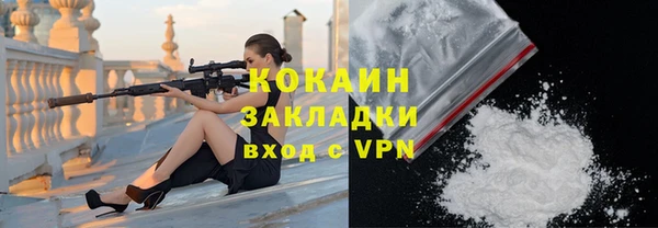 бутират Заводоуковск