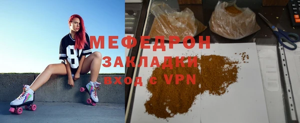дистиллят марихуана Заволжье