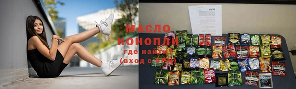 дистиллят марихуана Заволжье