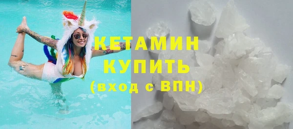 дистиллят марихуана Заволжье