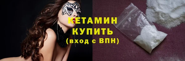 дистиллят марихуана Заволжье