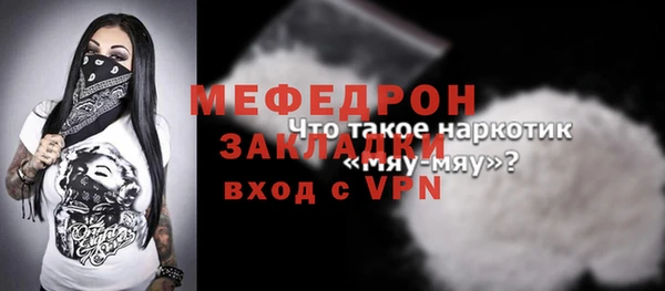 бутират Заводоуковск