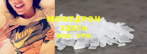 винт Сосновка