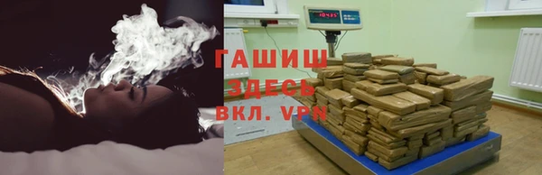 бутират Заводоуковск