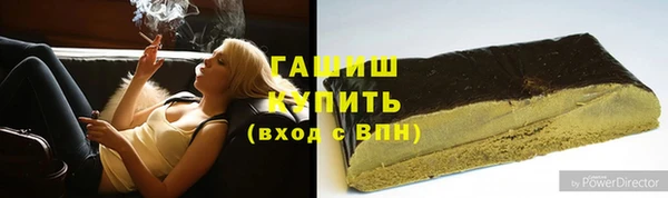 бутират Заводоуковск