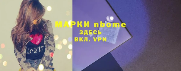 дистиллят марихуана Заволжье