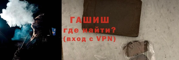 дистиллят марихуана Заволжье