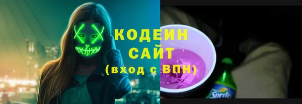 дистиллят марихуана Заволжье