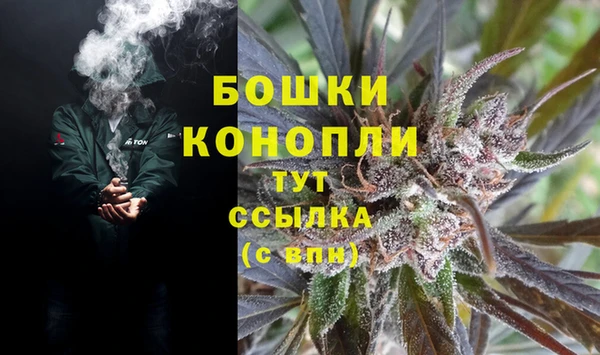 дистиллят марихуана Заволжье