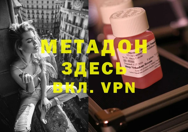 дистиллят марихуана Заволжье