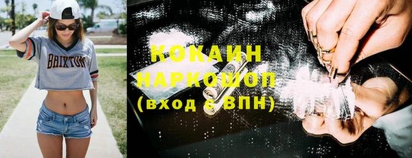 бутират Заводоуковск