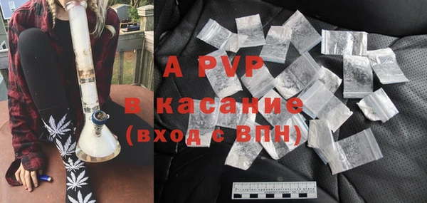 бутират Заводоуковск
