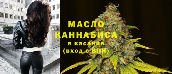 бутират Заводоуковск