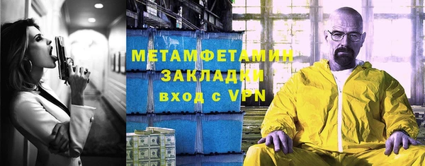 apvp Заволжск