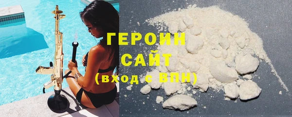 бутират Заводоуковск