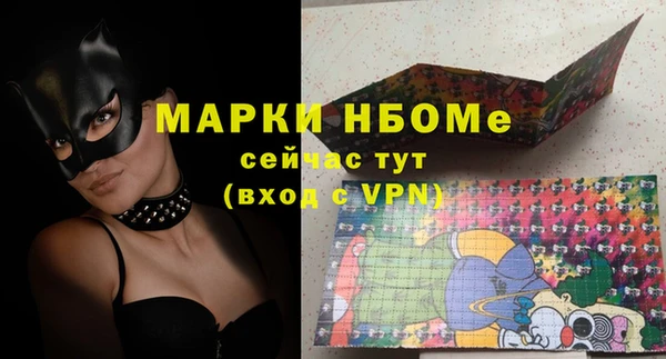 бутират Заводоуковск