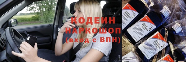 бутират Заводоуковск