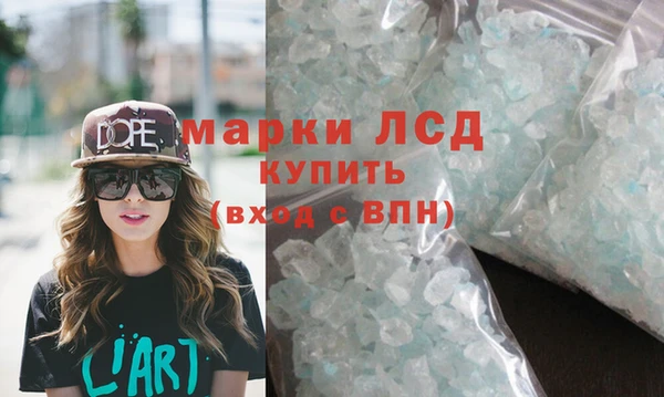 меф Сосновоборск