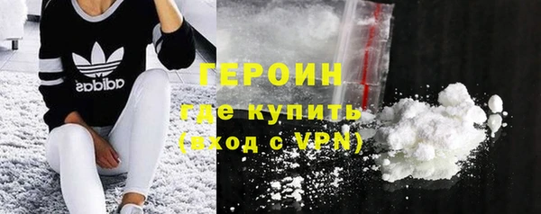 дистиллят марихуана Заволжье