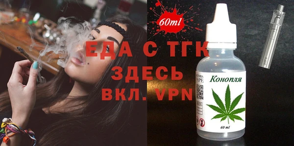 бутират Заводоуковск
