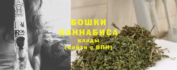 бутират Заводоуковск