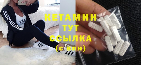 дистиллят марихуана Заволжье