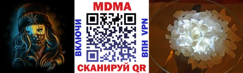 Купить  Лабытнанги  MDMA кристаллы 