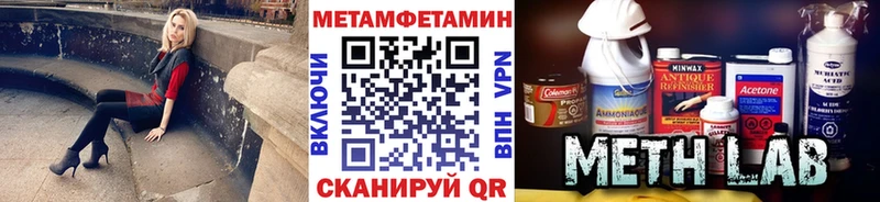 МЕТАМФЕТАМИН Декстрометамфетамин 99.9%  Купить где  Лабытнанги 
