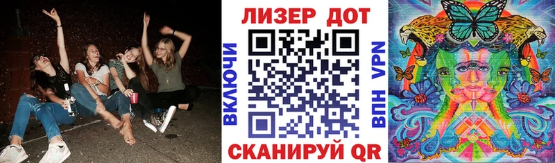 Купить закладки  Лабытнанги  Наркотические марки 1,8мг 
